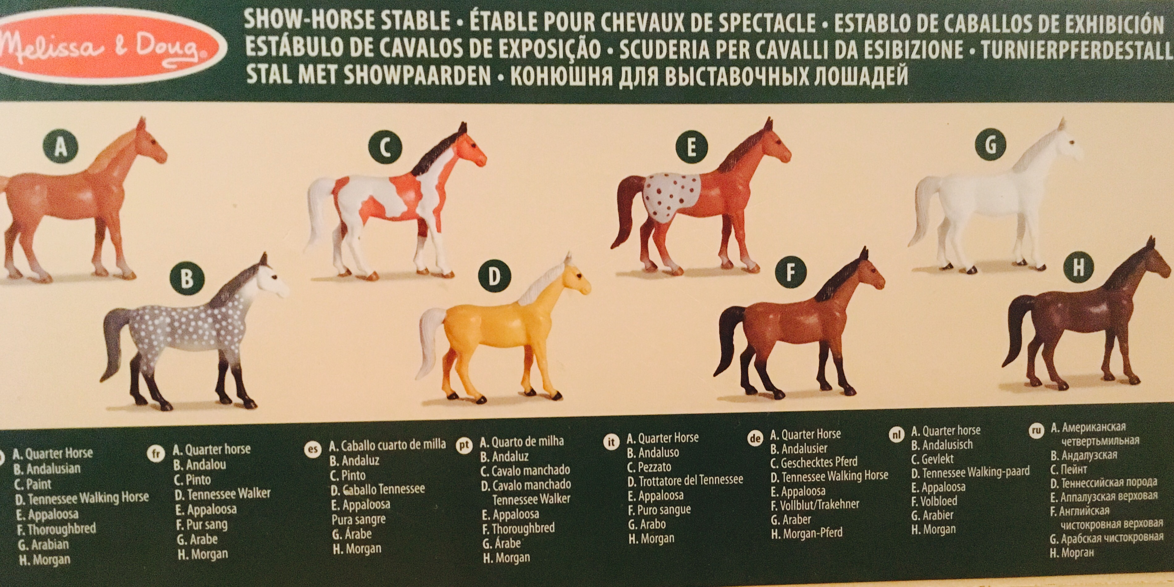 melissa & doug horse stable